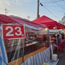 장포마차 | 여수 서시장 포차거리 23번 포장마차 꽃게탕 맛집