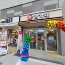 김가네김밥 레이카운티 | 거제동 김밥 분식 맛집 김가네김밥 레이카운티점