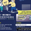 소셜임팩트 네이버블로그