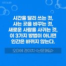 스타홀릭 | 소중한 로드3기 6월 모임♡ (돈버는 기술을 배우는게 중요한게 아니다!)