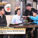 돼지고기집