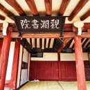 오산2리 | 경산 마을 산책 - 용성면 미산2리