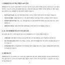 에코가드너-원예활동지도사 이미지