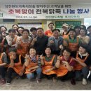 내방축산