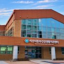 동부보건소 시민건강증진센터 이미지