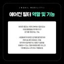원일에어컨 이미지