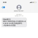 크린세탁 이미지