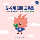 새봄초등학교 이미지
