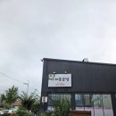 나해 | 울주군 언양 밥집 가성비 좋은 나해 돌솥밥 내 돈 내산 방문 후기