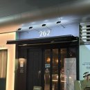 분당-262 | 판교 분당 위스키 바 분위기 좋은 판교로 262