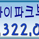 약대아이파크공인중개사사무소 이미지