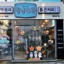 난다방 이미지