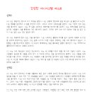한국상담복지교육원