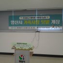 양산시친환경에너지타운 이미지