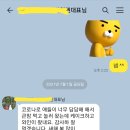 (주)동일리조트