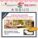 BB하우스롯데대전점 스포츠조선