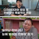 디자인니즈주