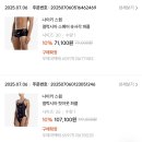 갤럭시아 | ::<나이키> 갤럭시아 퍼플 컷아웃 26 후기(나이키만 n번째…)