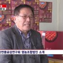 연풍영농조합법인 이미지