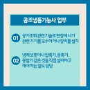 대신전자냉동 네이버블로그