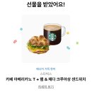 바르다 김선생 강남구청점 | [주간 일기] 2025년 11월 01일 ~ 2025년 11월 06일