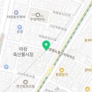 프리미엄(PREMIUM) 정육점 이미지