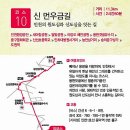 동막사거리공원 이미지