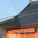 이천 품태권도장 이미지