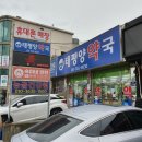 광주태평양약국 이미지