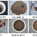 인삼좋은집