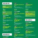 2026 생명평화전환한마당 "멈추고 0000 전환하라" 이미지