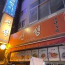신성간판
