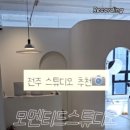 모멘티드 네이버블로그