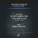 어치브코칭
