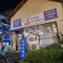 신선한우직매장 | 청주 오창맛집 신선한우도매장 내돈내산 후기｜질 좋은 한우도매 직매장🔥