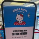 파스쿠찌신세계백화점마산점 이미지