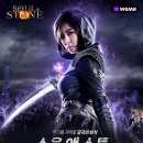 위메이드 엔터테인먼트 이미지