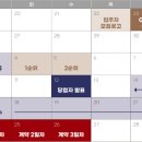 해운대경동리인뷰2차 이미지