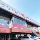 부부순대국 | 구리 진순대 맛집 후기｜부부가 다녀온 수택동 로컬 순대국집