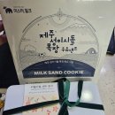 다복목장 이미지