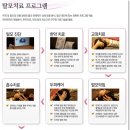 진인한의원 이미지