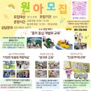 군내초교(병설) 이미지