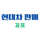 현대한강판매대리점 티스토리
