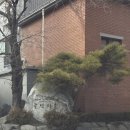 중석타운아파트 경로당 | 대구 태전동도어락 중석타운아파트 도어락 교체 게이트맨 핸들형 손잡이 터치 RINO 설치 후기