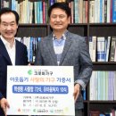 크로바가구 - 유성구 구즉로 93-1 | 크로바가구