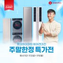 (주)하이마트 이미지