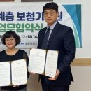 벨톤보청기 이천지사 이미지