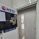 해동검도 | 부산 연제구 사계절 운동가능한 실내운동추천! 해동검도 연제본관 검도 체험 후기