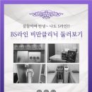 열린서울내과 이미지