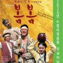 (주)봄봄 이미지